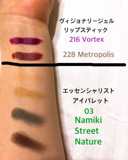 エッセンシャリスト アイパレット/SHISEIDO/アイシャドウパレットを使ったクチコミ(2枚目)