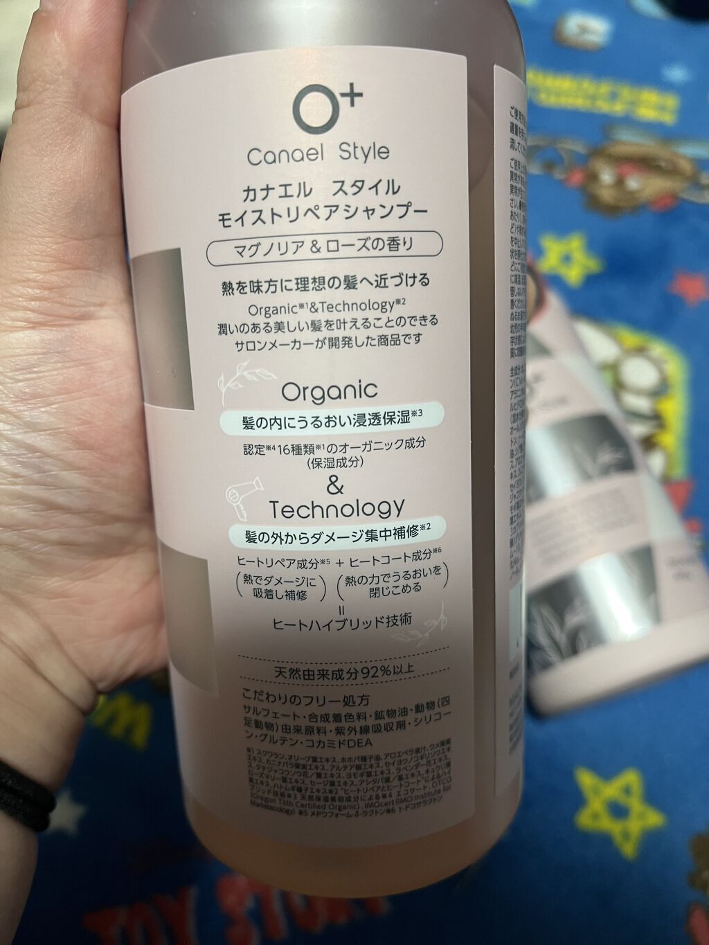 モイストリペア シャンプー／トリートメント /Canael Style /市販シャンプーを使ったクチコミ（2枚目）