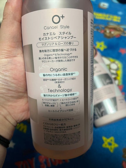 モイストリペア シャンプー/トリートメント /Canael Style /市販シャンプーを使ったクチコミ(2枚目)