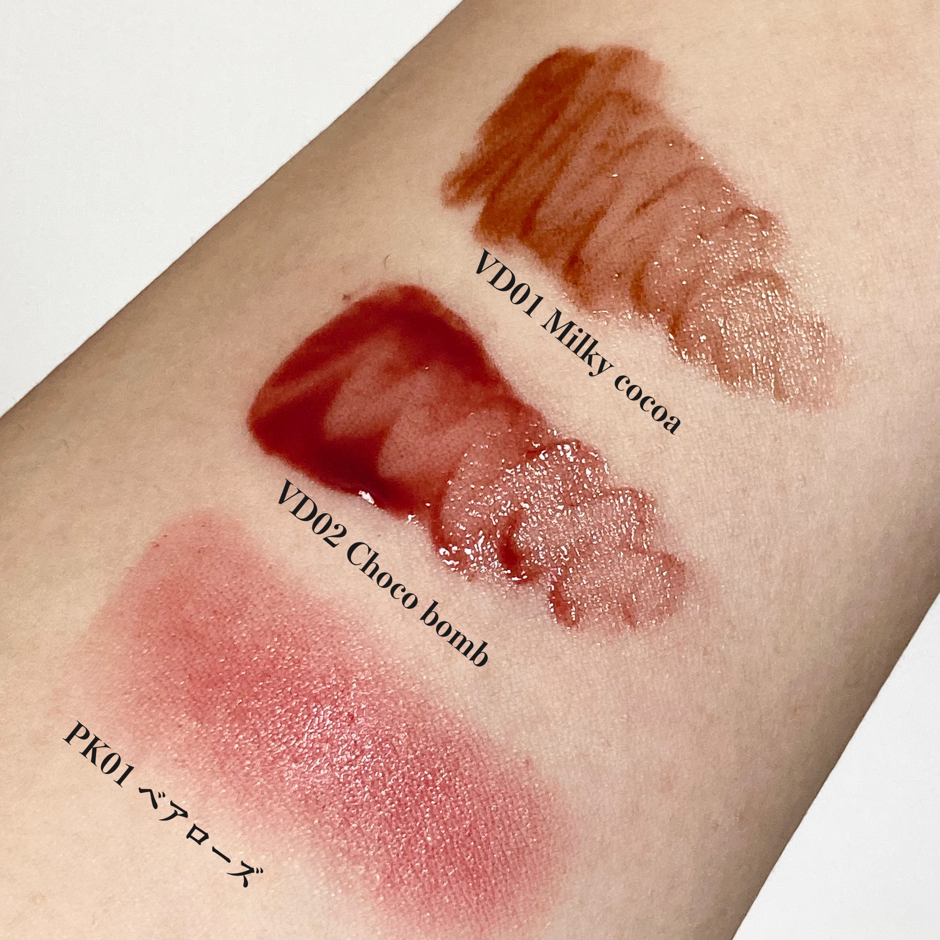 アンドバイロムアンド　グラッシーボムティント/&nd by rom&nd/リップティントを使ったクチコミ（2枚目）