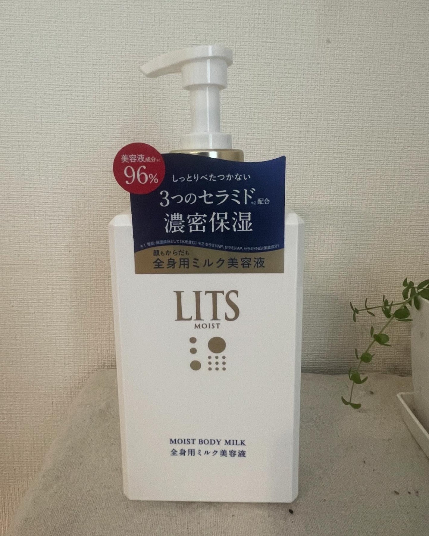 ぐらふ on LIPS 「LITSさんの《リッツモイストボディミルク》を使用した感想です..」(1枚目)