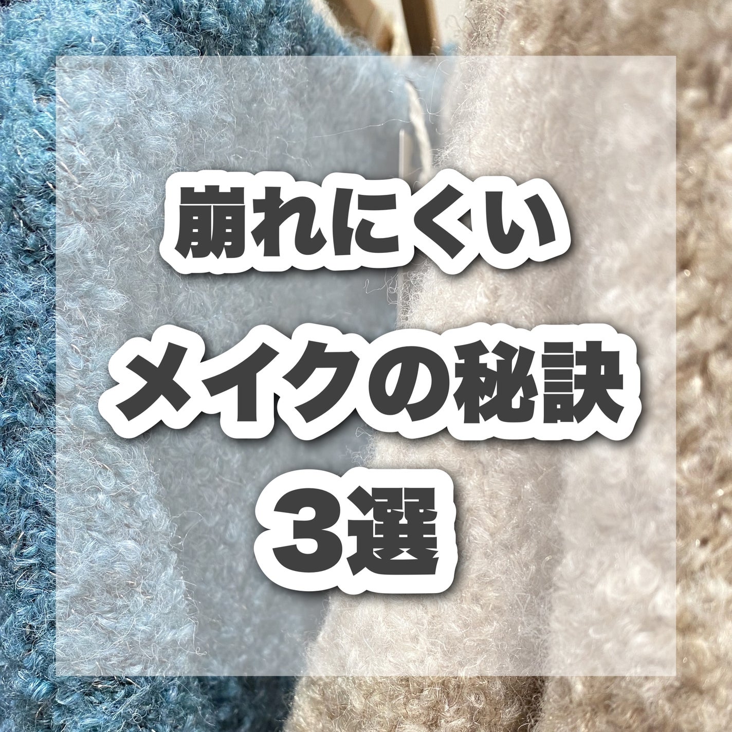 アイメイクベース/CEZANNE/アイシャドウベースを使ったクチコミ(1枚目)