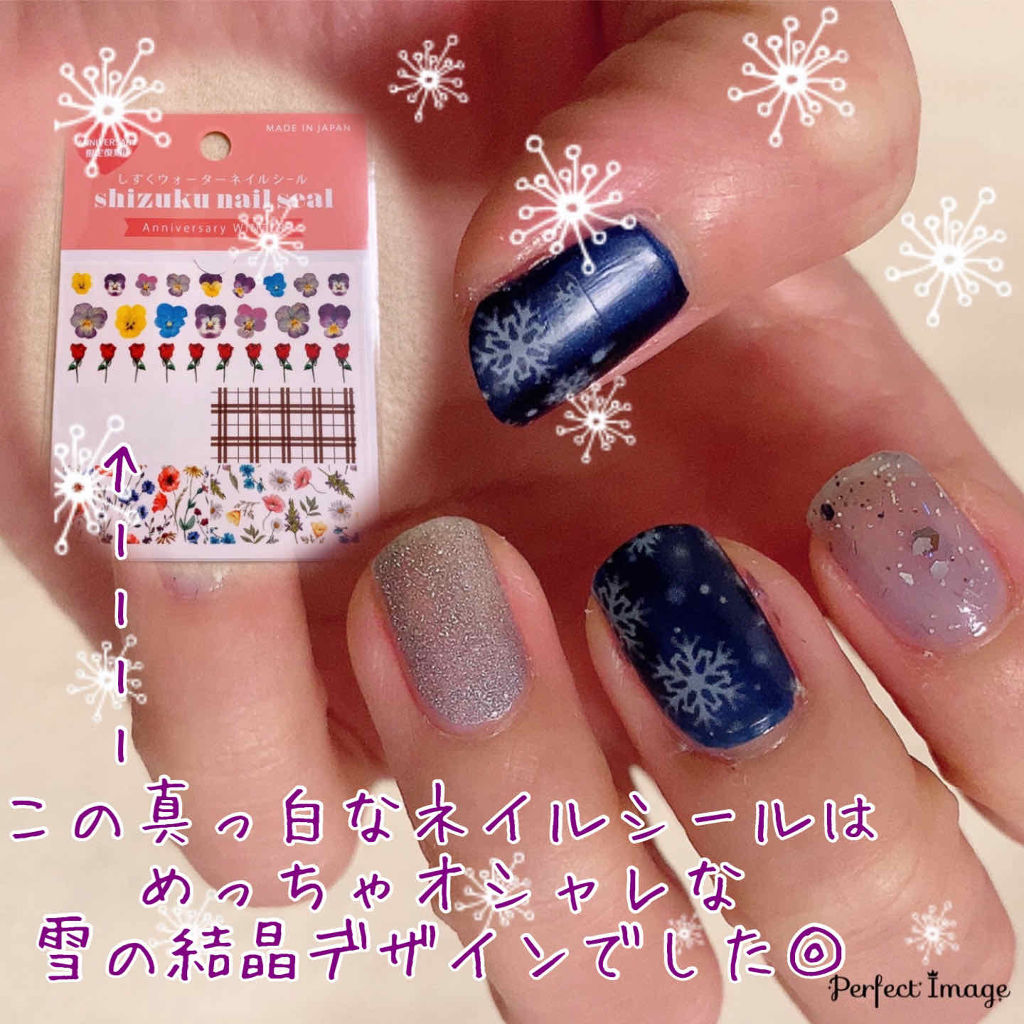 しずくネイルシール キャンドゥの口コミ 超優秀 100均で買えるおすすめネイルシール パーツ しずくウォーターネイル By くろこ 乾燥肌 Lips