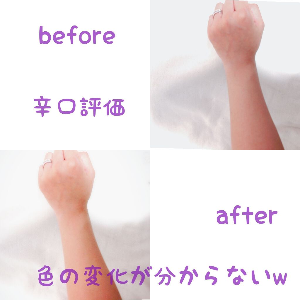 トーンアップクリームD/DAISO/化粧下地を使ったクチコミ(2枚目)