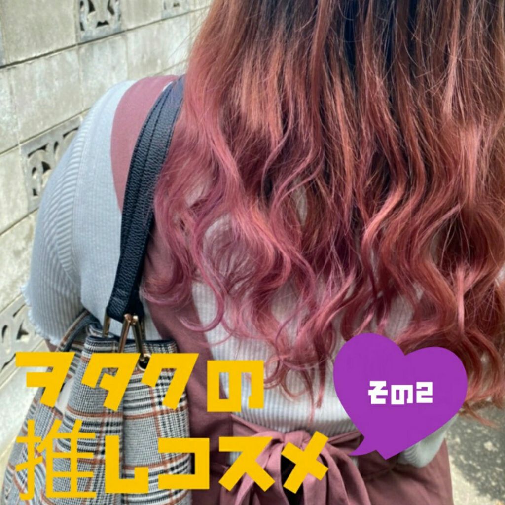 シャドーカスタマイズ/MAJOLICA MAJORCA/単色アイシャドウを使ったクチコミ（1枚目）