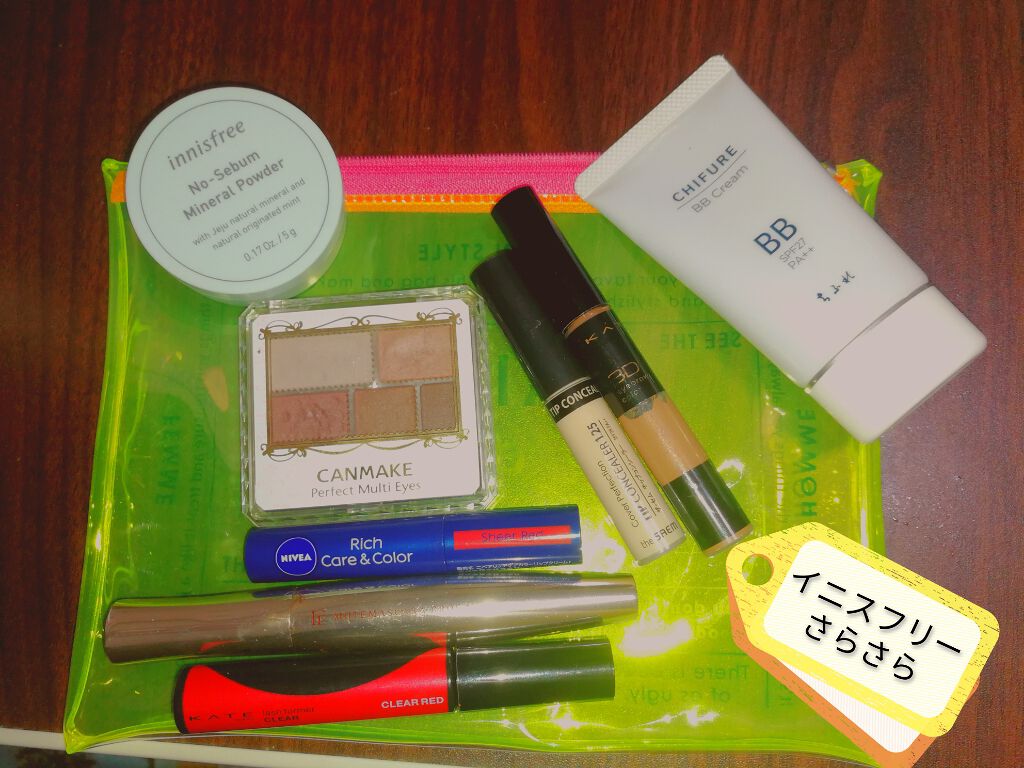 BB クリーム/ちふれ/BBクリームを使ったクチコミ（1枚目）