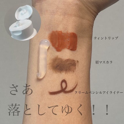 ピュアクレンジングジェル ホワイト/Salanaru(サラナル)/クレンジングジェルを使ったクチコミ(2枚目)