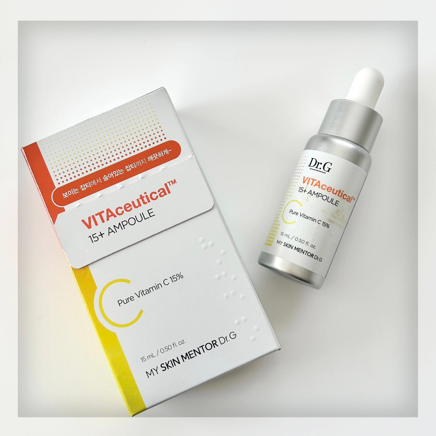 ビタシューティカル15+プラスアンプル/Dr.G/美容液を使ったクチコミ(1枚目)