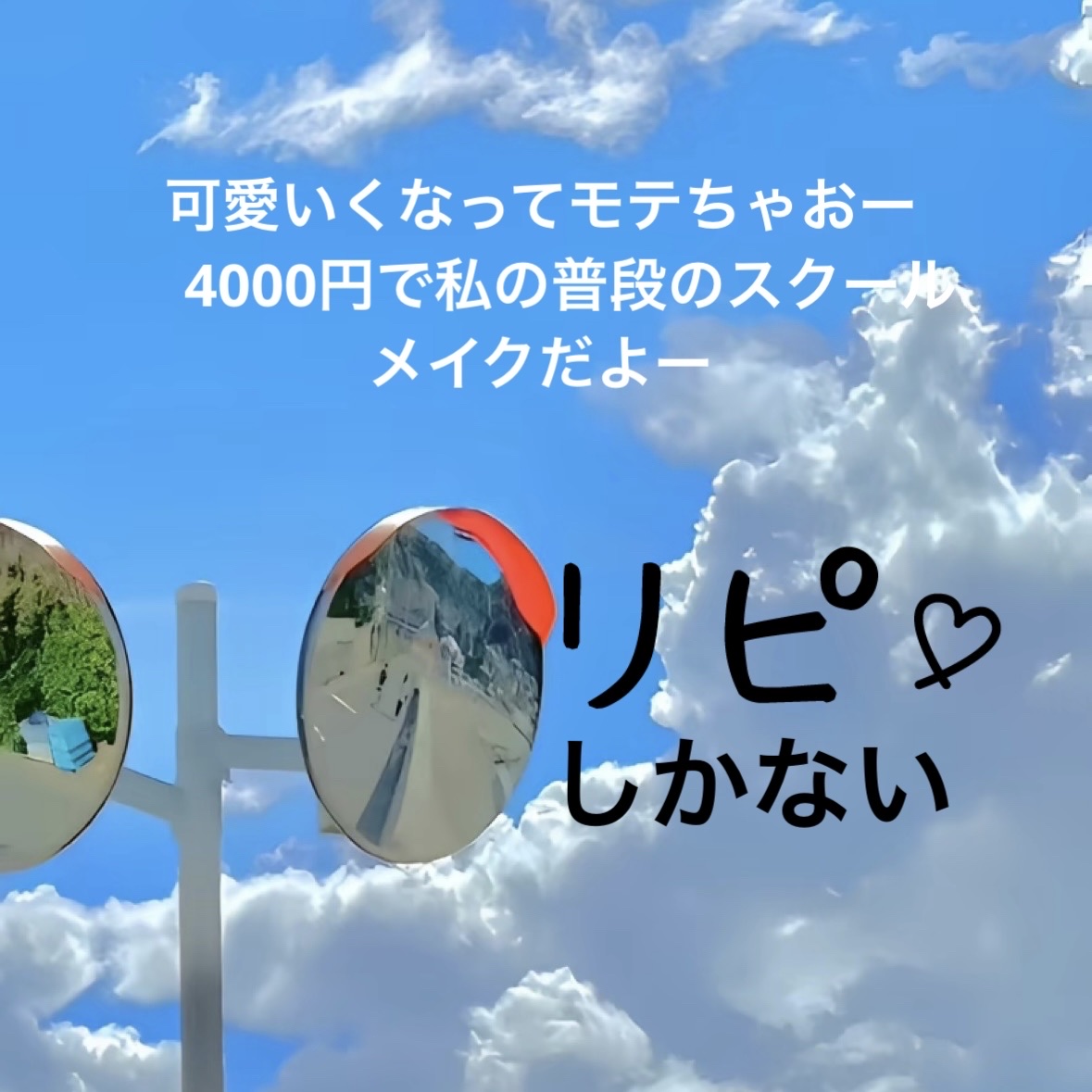 カラーミキシングコンシーラー/キャンメイク/パレットコンシーラーを使ったクチコミ（1枚目）