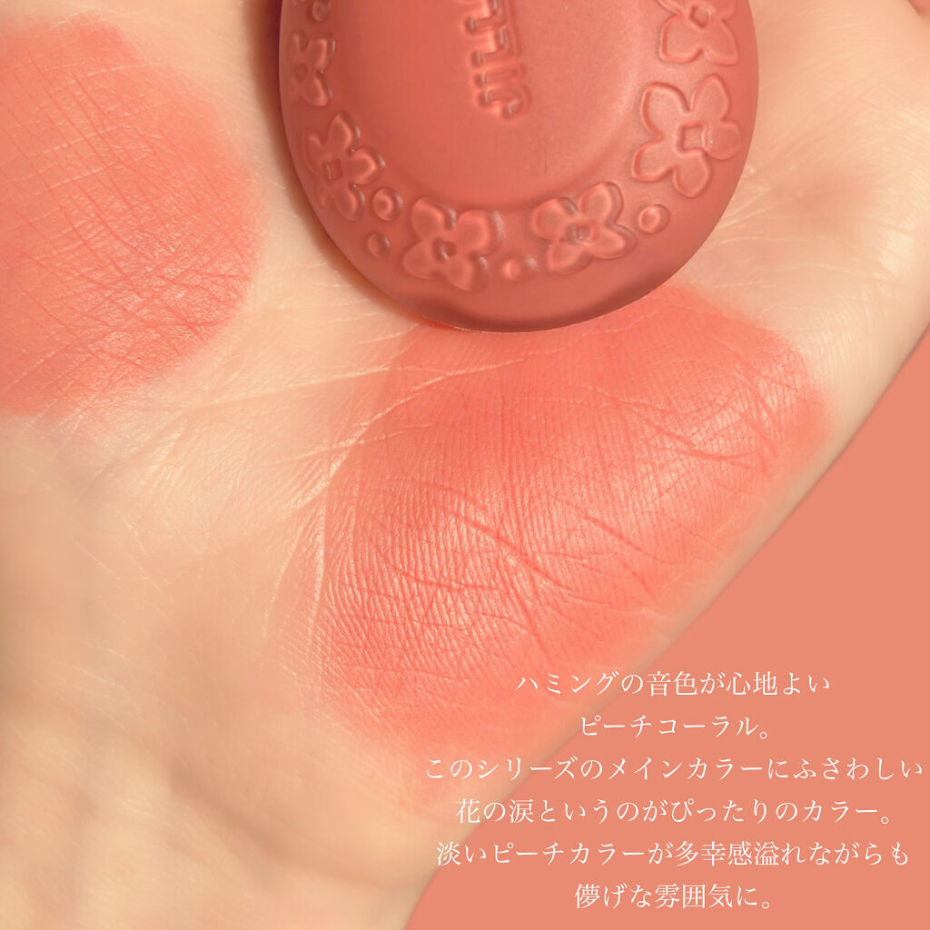 ジルスチュアート ブルームドロップ リップ＆チーク シフォン 04 peach humming/JILL STUART/リキッドチークを使ったクチコミ（3枚目）