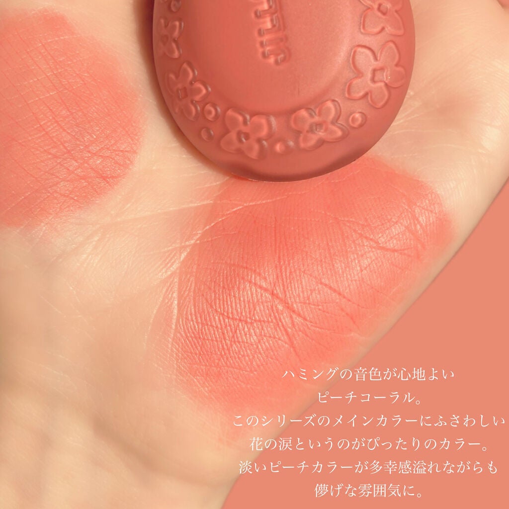 ジルスチュアート ブルームドロップ リップ&チーク シフォン/JILL STUART/リキッドチークを使ったクチコミ(3枚目)