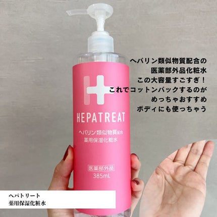 CICA クリーム/VT/フェイスクリームを使ったクチコミ(6枚目)