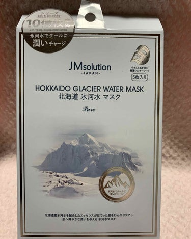 JMsolution JAPAN 北海道氷河水マスクのクチコミ「こんばんはପ(◍˘ ꒳˘)✯*･☪:.｡ 

今回はパックの紹介です♪

☆北海道氷河水マスク.....」（1枚目）