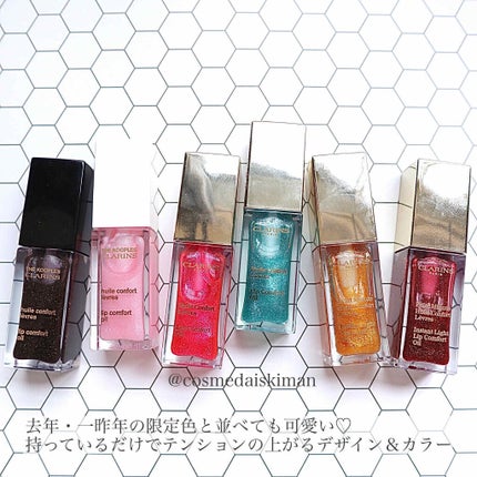 いとり。ザ・イエベアナリスト on LIPS 「【2020年ホリデー限定❤️リップオイル💄】.#CLARINS..」(5枚目)
