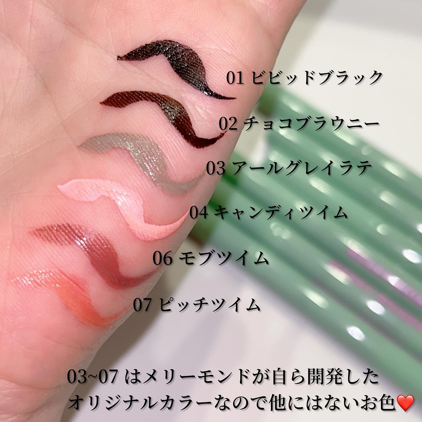 Super Twim Pen Eyeliner/Merrymonde/リキッドアイライナーを使ったクチコミ（2枚目）