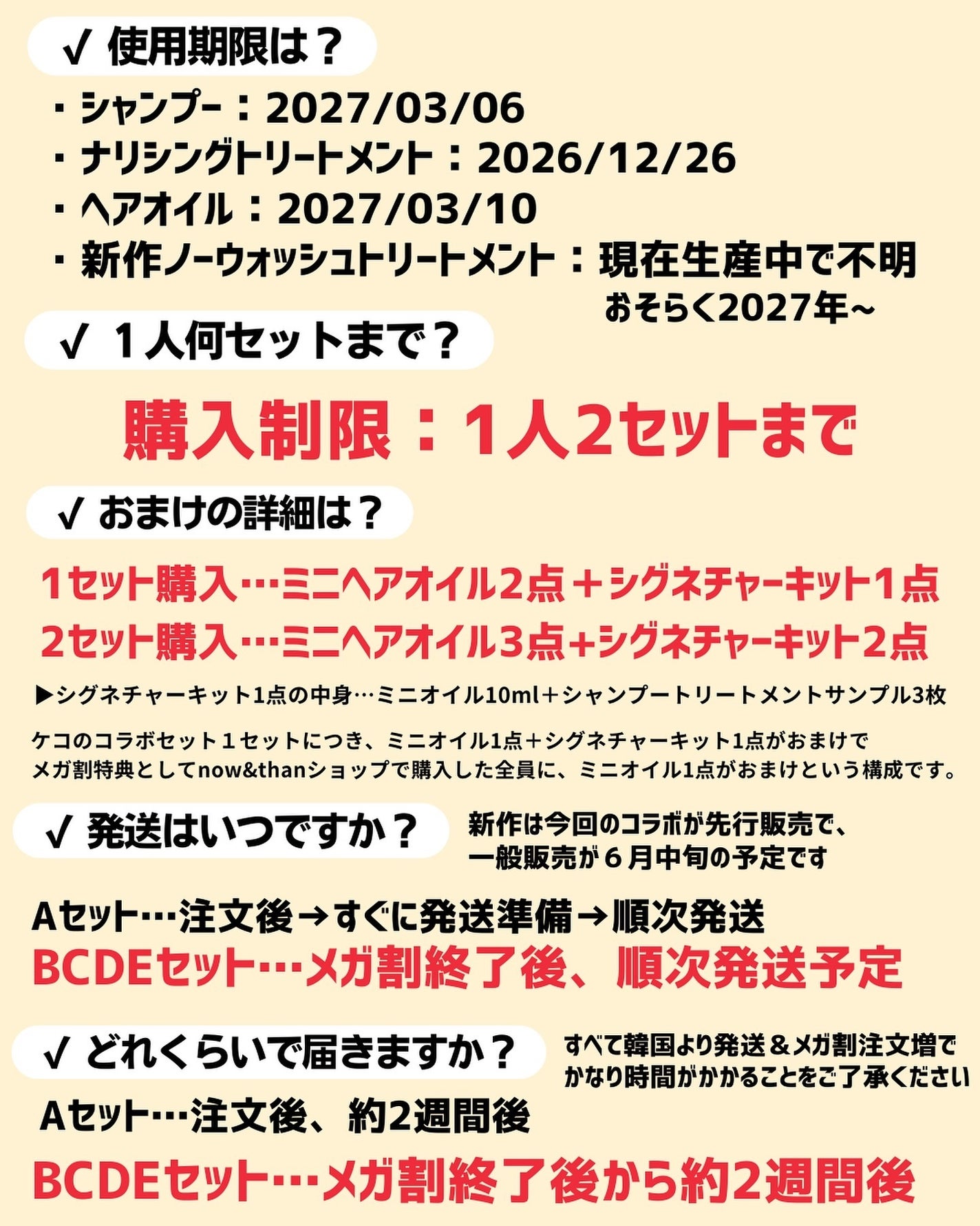 ケコ|アラサー韓コスマニア on LIPS 「PR【now&than×ケコ特別コラボ】@now.n.than..」(8枚目)