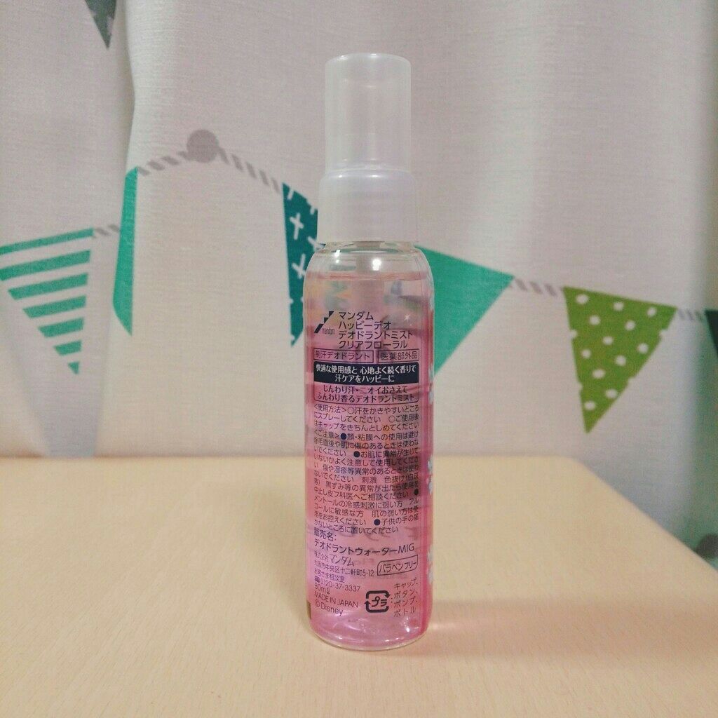 ハッピーデオ デオドラントミスト 花せっけん/マンダム/デオドラント・制汗剤を使ったクチコミ（2枚目）