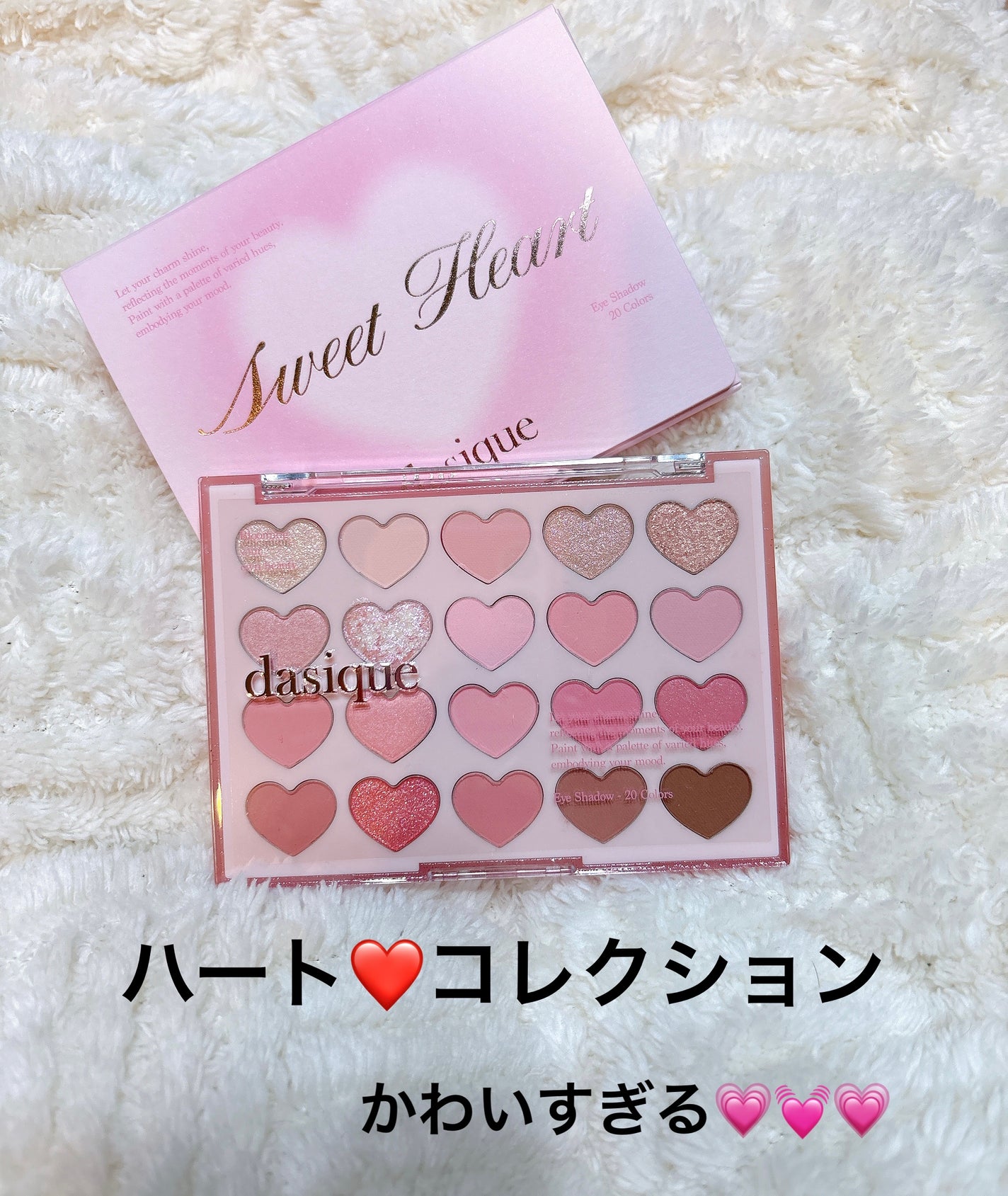 ムードシャドウパレット/dasique/アイシャドウパレットを使ったクチコミ(1枚目)