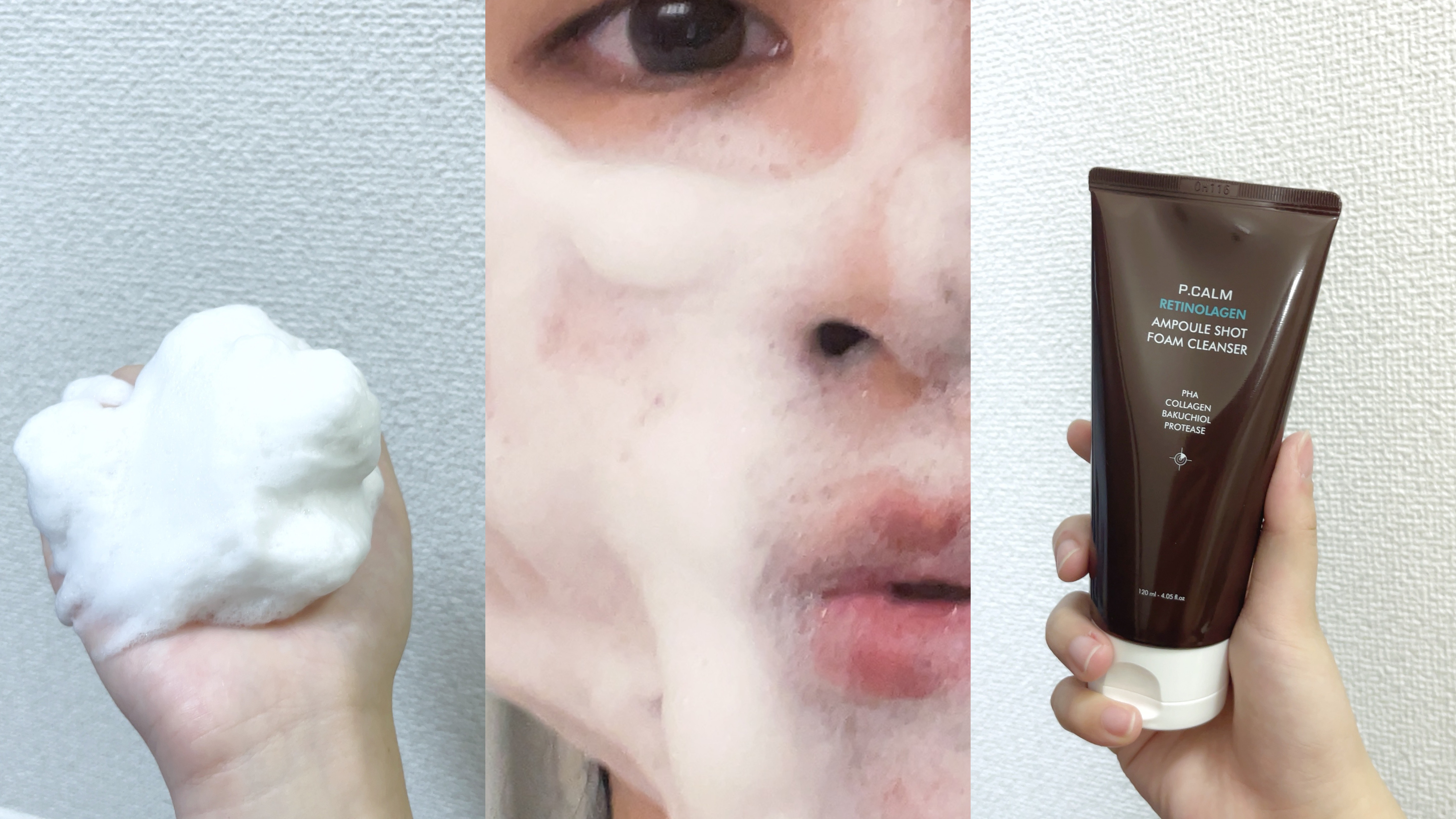 レチノーラゲンアンプル/P.CALM/美容液を使ったクチコミ（2枚目）