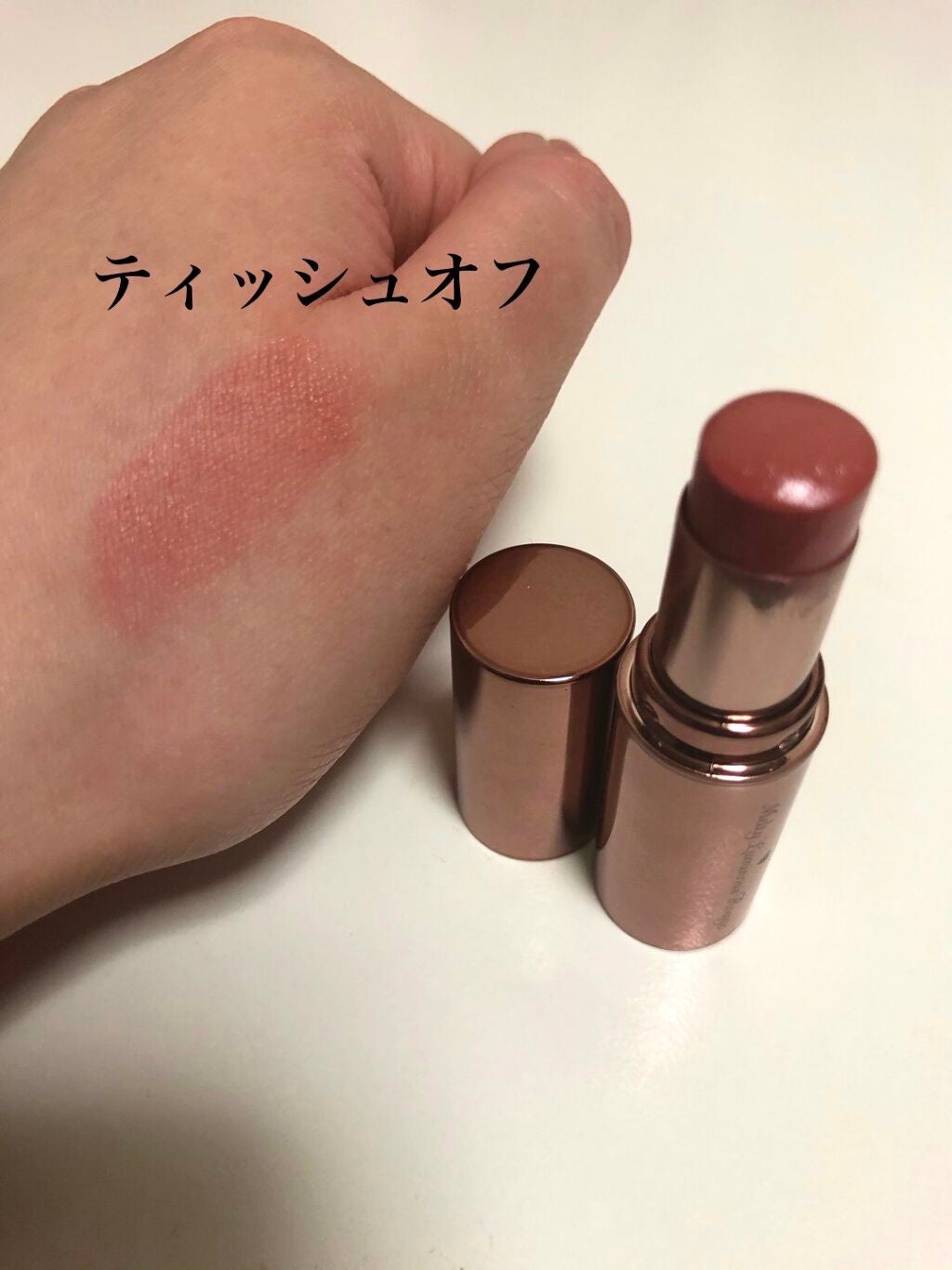 メルティールミナスルージュ(ティントタイプ)/キャンメイク/リップティントを使ったクチコミ(6枚目)