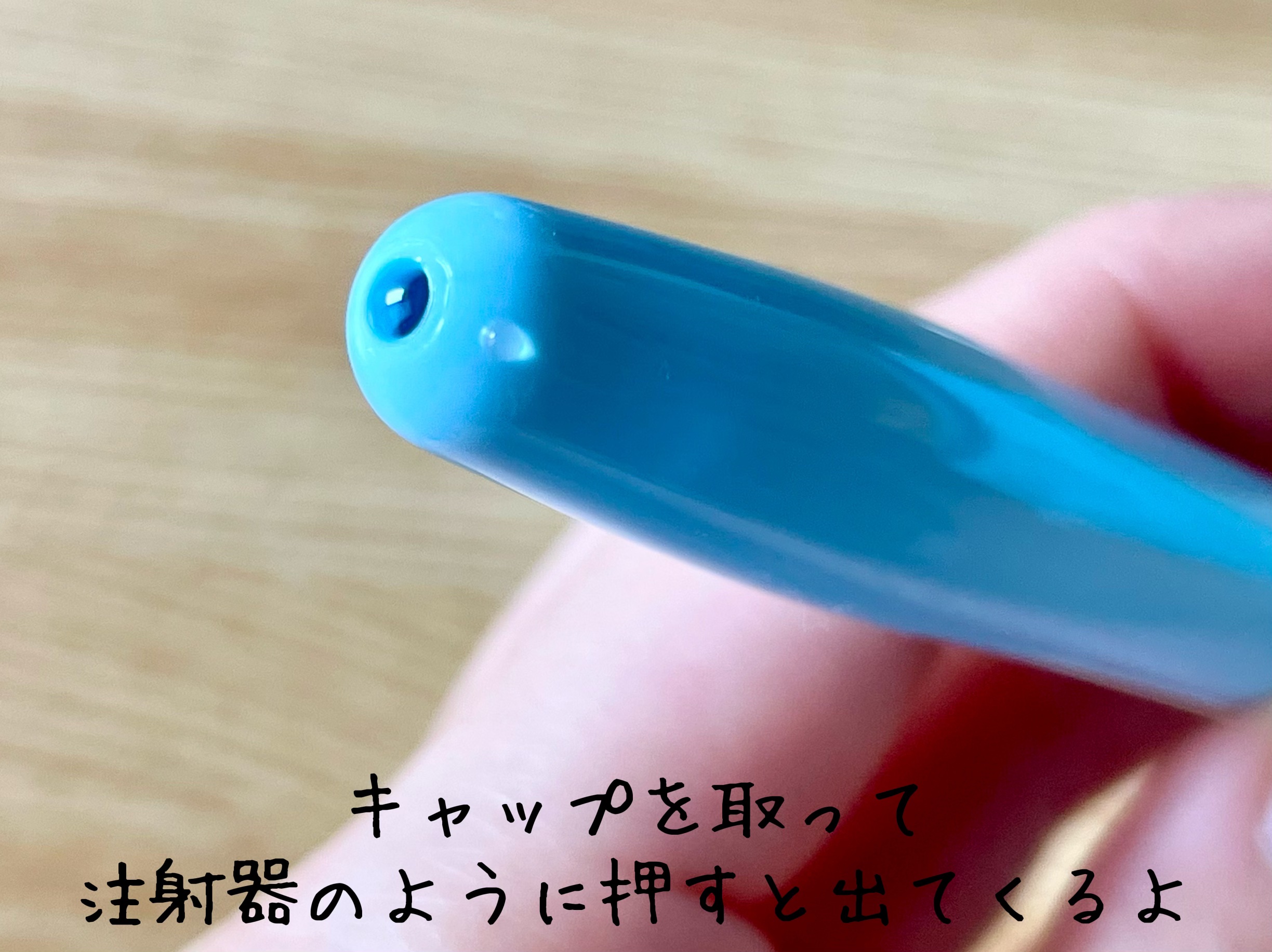 インナーケアジェル2.0/LACTOMEDI/その他を使ったクチコミ（3枚目）