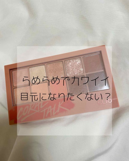 シングルカラーアイシャドウ/CEZANNE/単色アイシャドウを使ったクチコミ(1枚目)