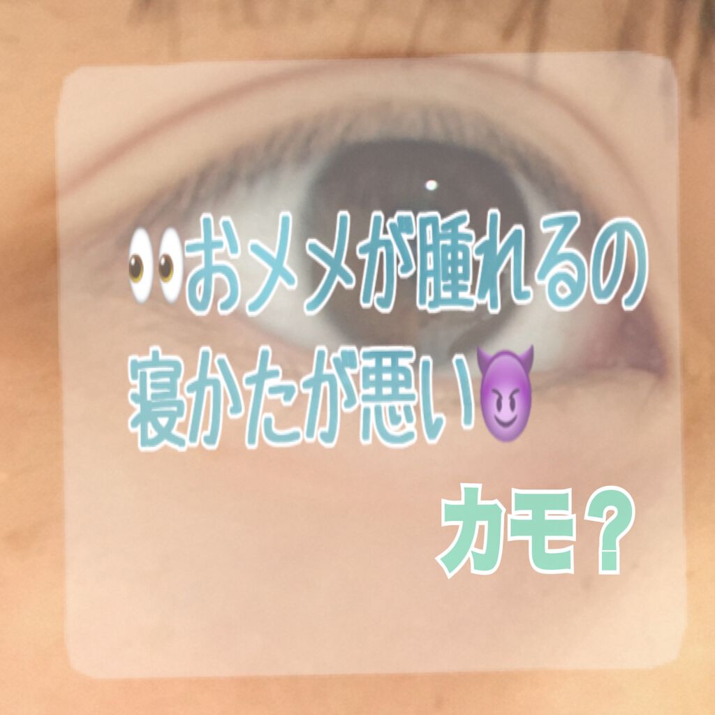 サントリー天然水/サントリー/ミネラルウォーターを使ったクチコミ（1枚目）