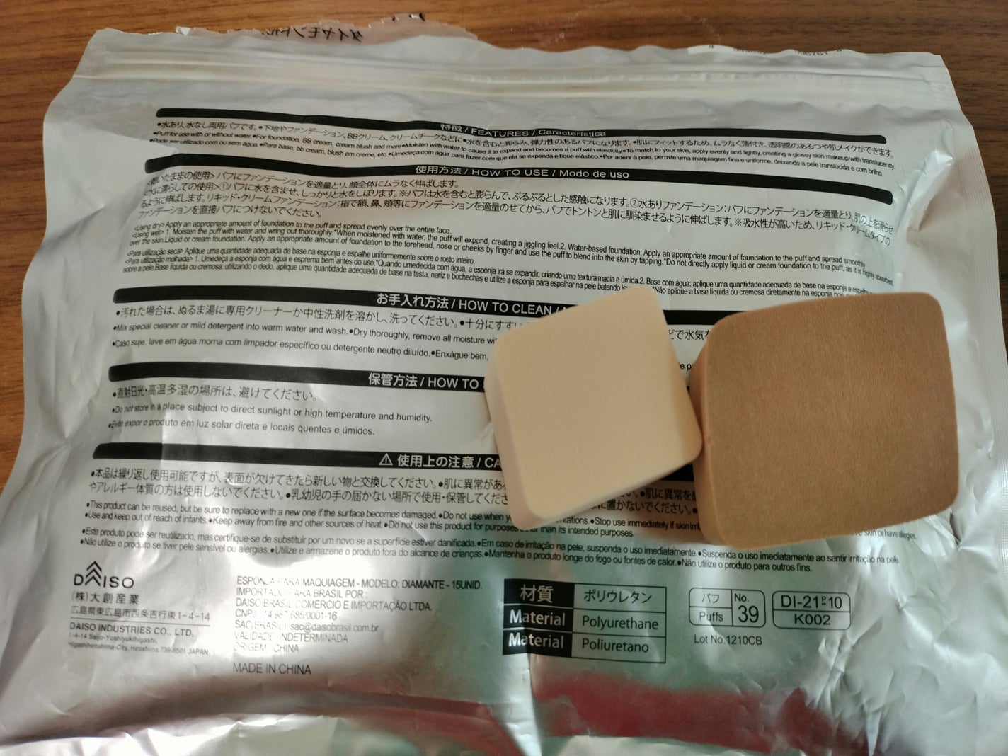 メイクアップスポンジ ダイヤモンド型/DAISO/パフ・スポンジを使ったクチコミ(3枚目)