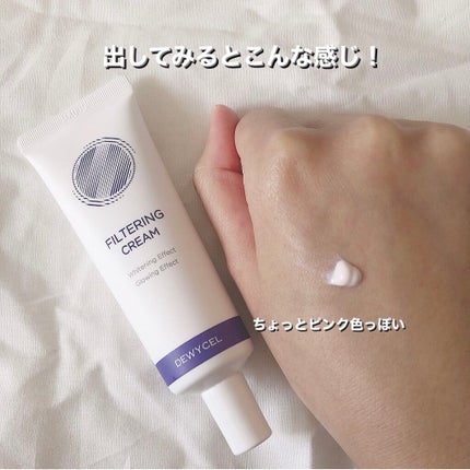 フィルタリングクリーム/DEWYCEL/日焼け止めクリームを使ったクチコミ(3枚目)