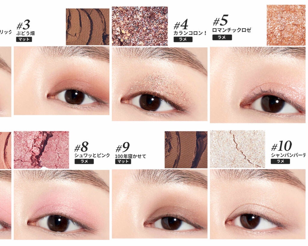 プレイカラー アイシャドウ/ETUDE/アイシャドウパレットを使ったクチコミ(4枚目)