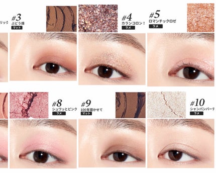 プレイカラー アイシャドウ/ETUDE/アイシャドウパレットを使ったクチコミ(4枚目)