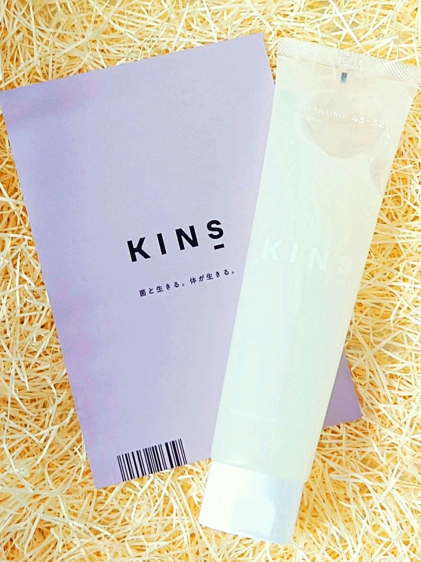 クレンジングジェル/KINS/クレンジングジェルを使ったクチコミ（1枚目）
