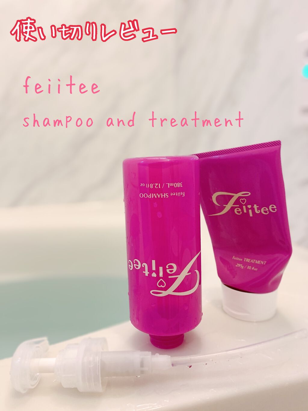 シャンプー/トリートメント/Feiitee/市販シャンプーを使ったクチコミ（1枚目）