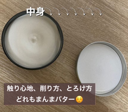 ボディバター シア/THE BODY SHOP/ボディクリームを使ったクチコミ(2枚目)