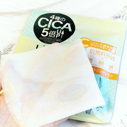 ブライトニングマスク/LIHAW/シートマスク・パックを使ったクチコミ(3枚目)