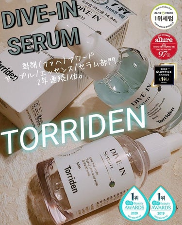 水分アンプルは最近此がメイン。
(ヒアルロン酸系統では一番本数空けたアンプル。)

#Torriden(トリデン)
ダイブイン低分子ヒアルロン酸 セラム
DIVE-IN Low molecule Hya