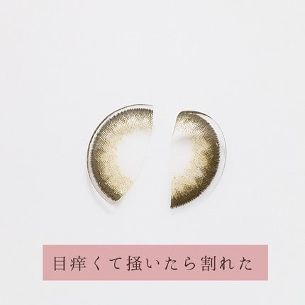 LANDE by TIARYEYES/ティアリーアイズ/カラーコンタクトレンズを使ったクチコミ(2枚目)