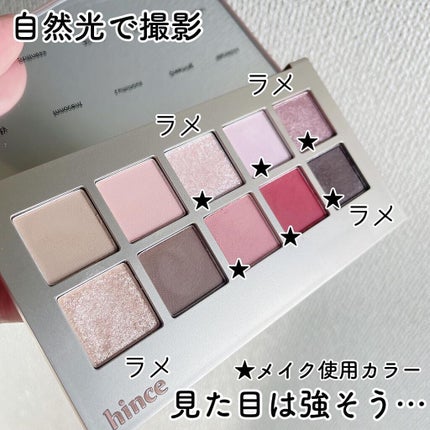 ニューデップスアイシャドウパレット/hince/アイシャドウパレットを使ったクチコミ(2枚目)