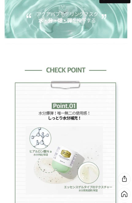 アクアバムモデリングマスク/23years old/洗い流すパック・マスクを使ったクチコミ(3枚目)