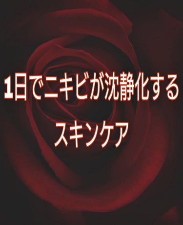 アポスティークリーム(医薬品)/アポスティー/その他を使ったクチコミ（1枚目）