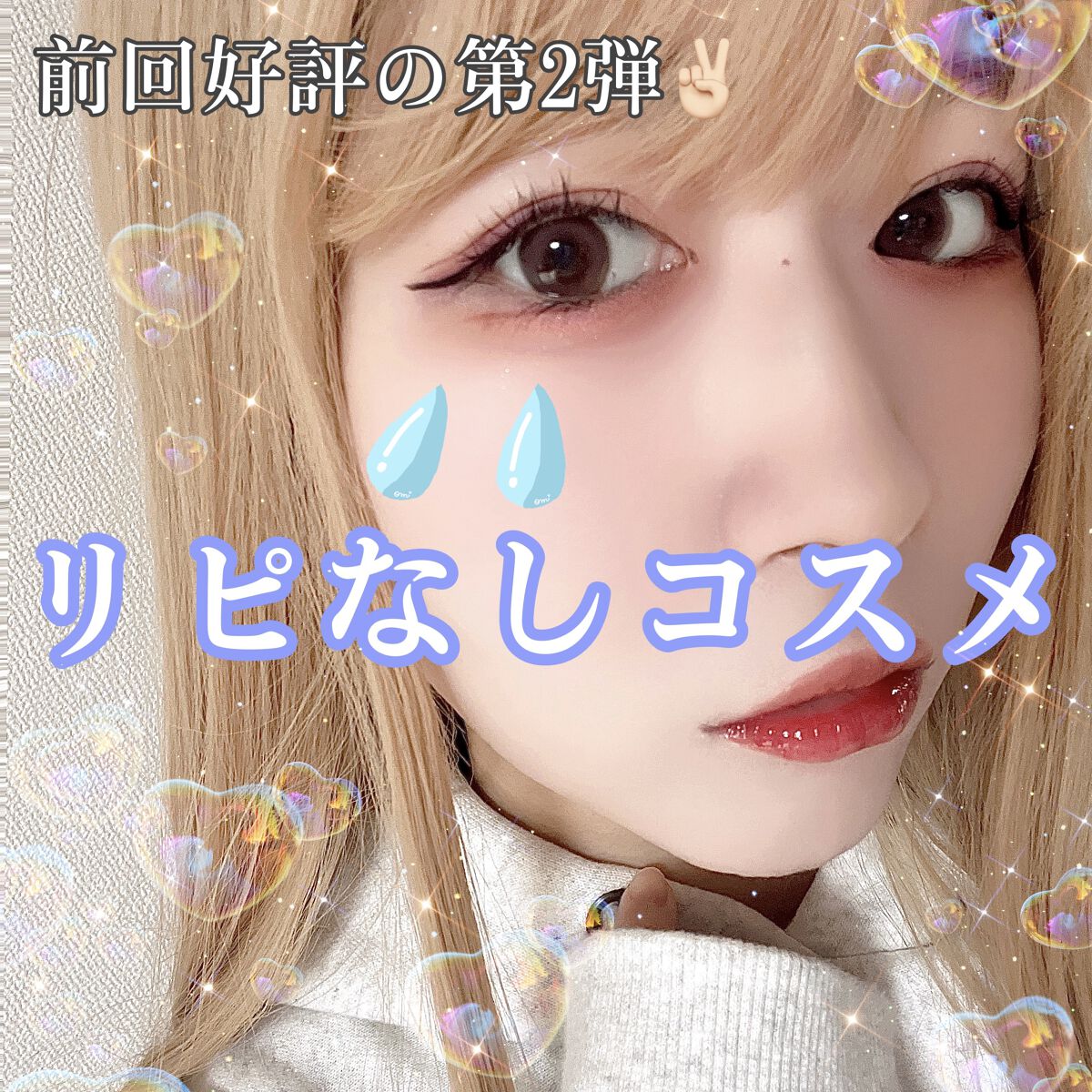 ダブル ウェア カスタム カバレッジ コレクティング デュオ #07 グリーン/ESTEE LAUDER/リキッドコンシーラーを使ったクチコミ（1枚目）