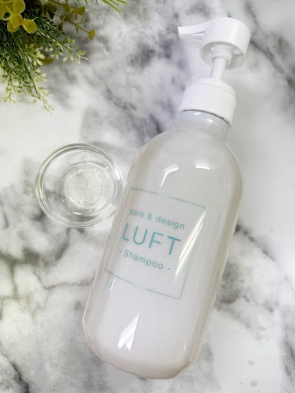 ケア&デザイン シャンプー&トリートメントH/LUFT/市販シャンプーを使ったクチコミ(2枚目)