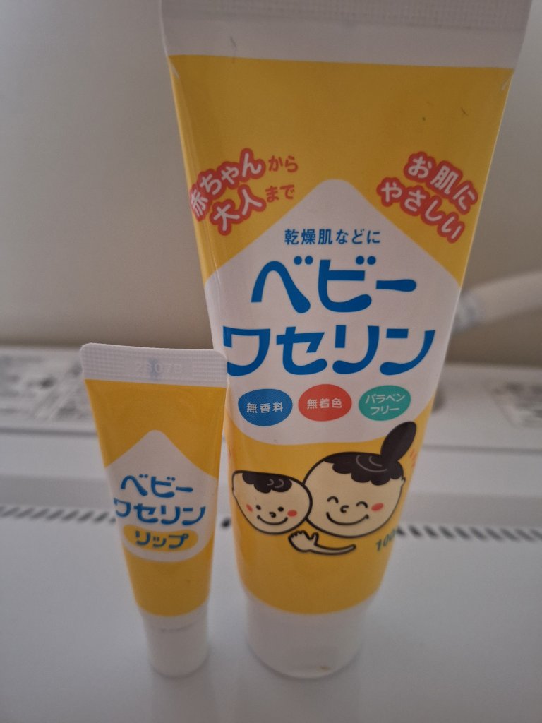 ベビーワセリン/健栄製薬/ボディクリームを使ったクチコミ（1枚目）