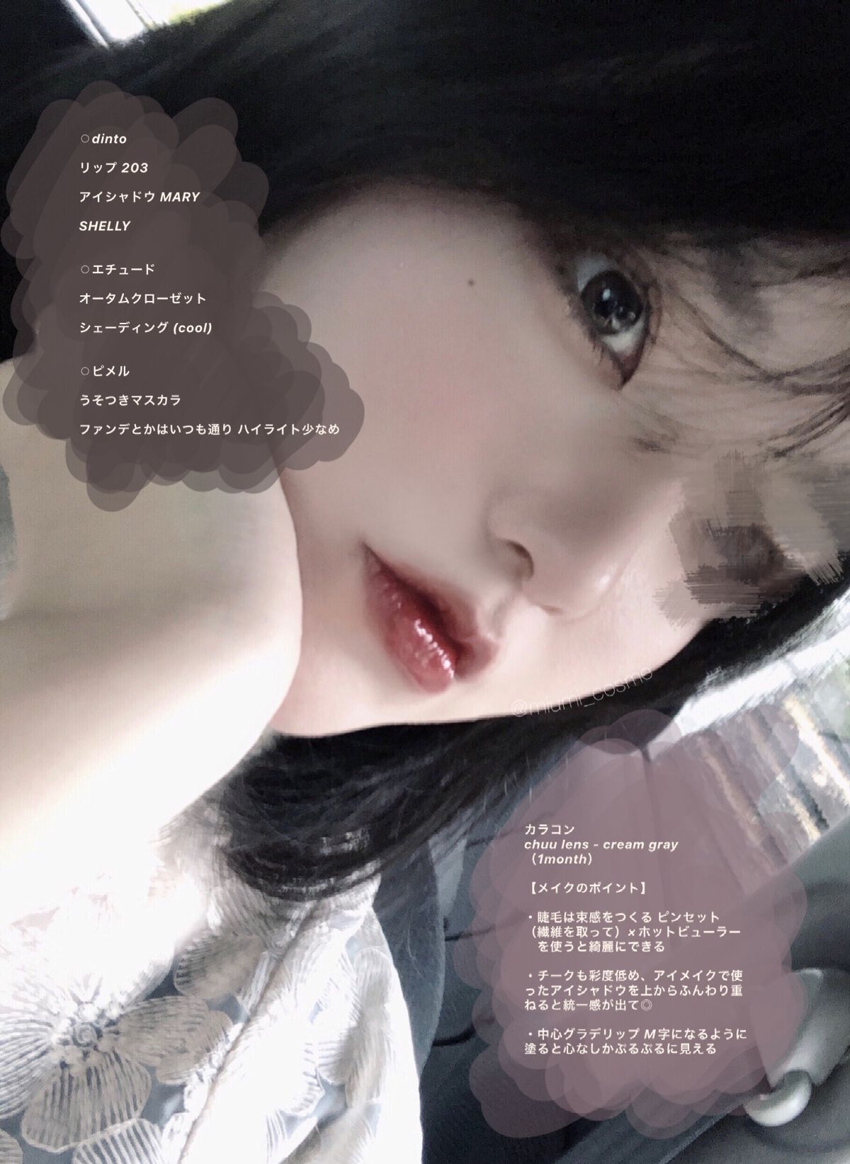 プレイカラー アイシャドウ/ETUDE/アイシャドウパレットを使ったクチコミ(2枚目)