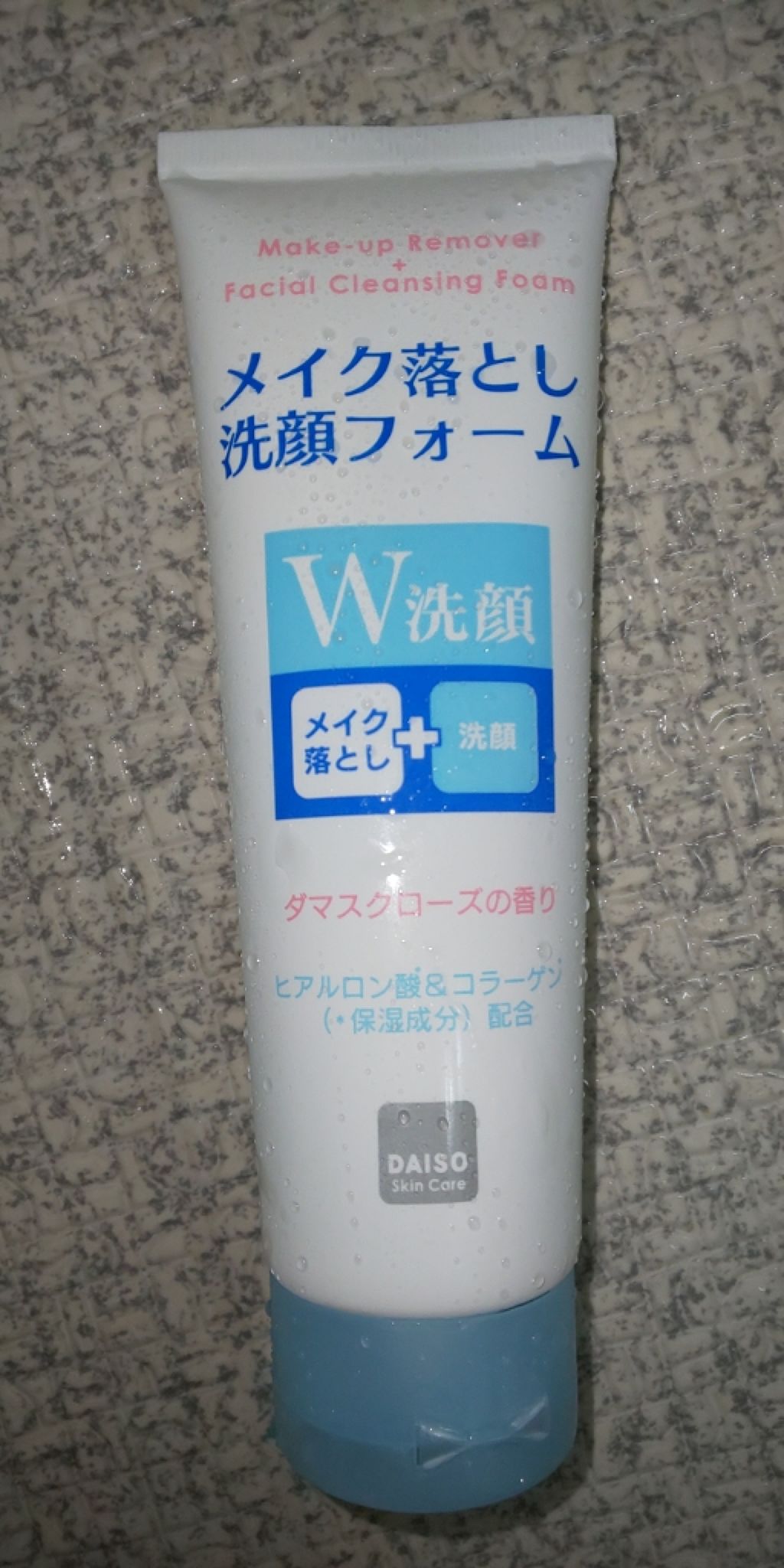 メイク落とし洗顔フォーム/DAISO/クレンジングクリームを使ったクチコミ(1枚目)