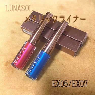 メタリックライナー EX05 Cassis Pink/LUNASOL/リキッドアイライナーを使ったクチコミ（1枚目）