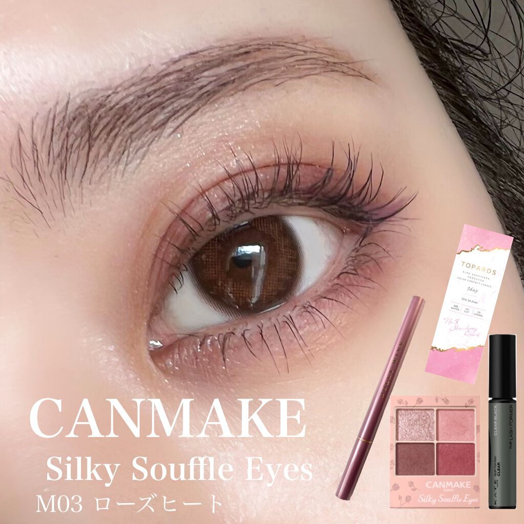 TOPARDS 1day/TOPARDS/ワンデー（１DAY）カラコンを使ったクチコミ（1枚目）