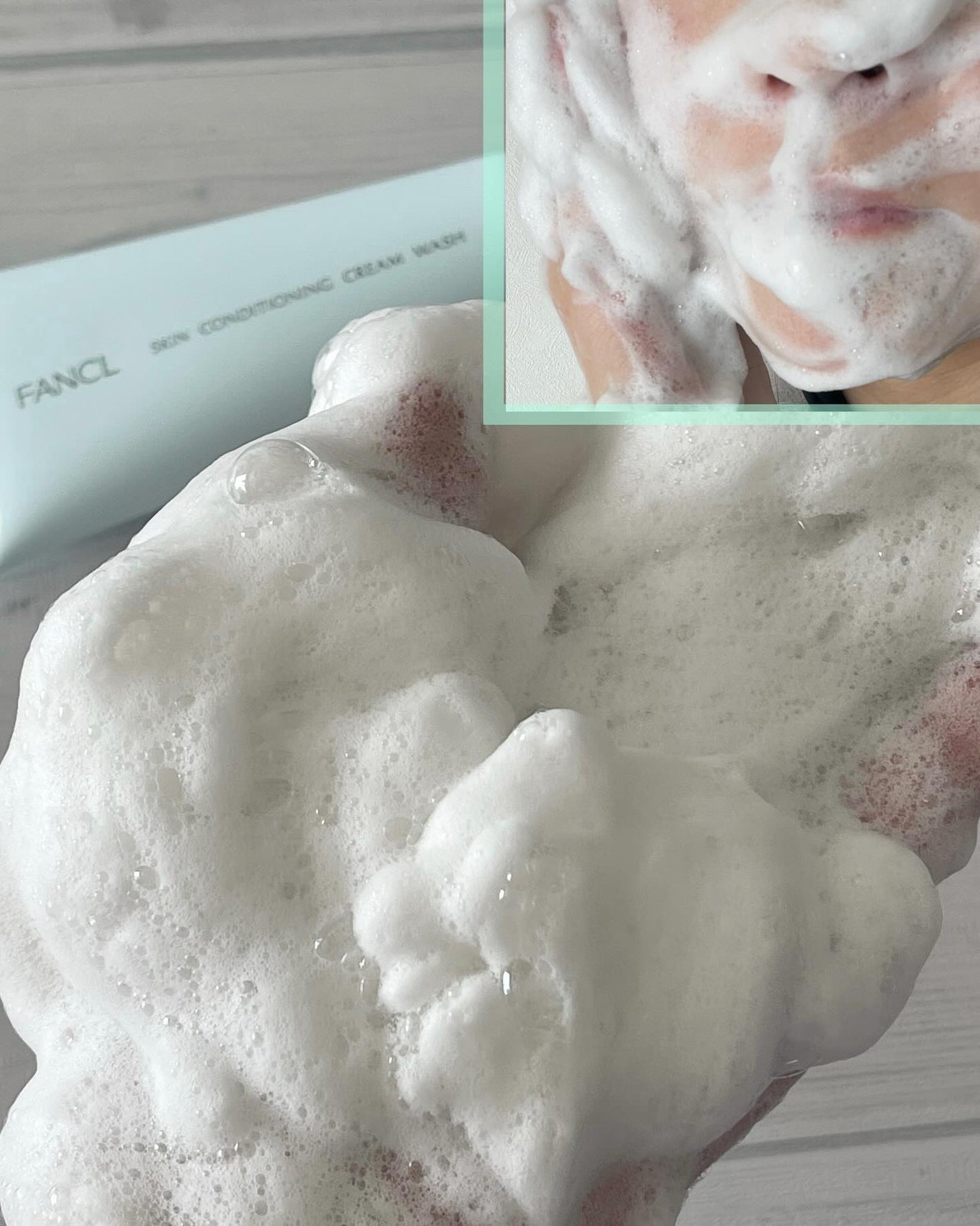 スキンコンディショニング洗顔/ファンケル/洗顔フォームを使ったクチコミ(5枚目)
