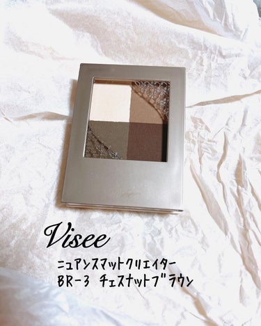 ⭐️購入品⭐️
⁡
Visee
ニュアンスマットクリエイター
BR-03 チェスナットブラウン
⁡
発売前は特に気にもしてなかった商品
ただ新ミューズがツウィになって、広告カラーが可愛いくて💗💗
ドラストへ走るもどこ行っても見つからず…😭
他カラーは残ってるんだけど、私も03が欲しいんよ…そりゃみんなツウィになりたいよな
探すこと5軒目でラス1ゲットできました✌️
⁡
マットだしブラウンだし深みは出るんだけど、絶妙に抜け感あって
カーキ味がオシャレ配色なんです👏
目も大きく見える気がする🤔
持ってない色味だったので、買えてよかったです🤑🤑
⁡
#美容#メイク#コスメ#コスメ好きさんと繋がりたい#メイク術#アラサー#ぽっちゃり女子#ブルベ#ブルーベース#デパコス#韓国コスメ#プチプラ#ドラコス#購入品#visee#ヴィセ#ニュアンスマットクリエイター#チェスナットブラウンの画像 その0