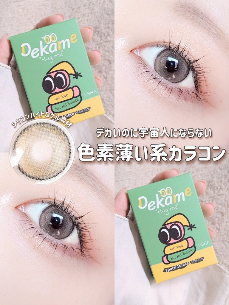 DEKAME/蜜のレンズ/カラーコンタクトレンズを使ったクチコミ(1枚目)